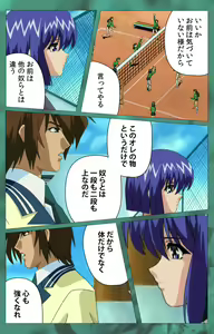 Page 269 of ~Momiji~ 'watashi ningyo jaarimasen' kanzenhan - preview thumbnail