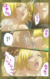 Page 355 of ~Momiji~ 'watashi ningyo jaarimasen' kanzenhan - preview thumbnail