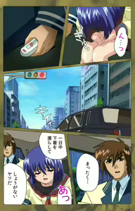 Page 392 of ~Momiji~ 'watashi ningyo jaarimasen' kanzenhan - preview thumbnail