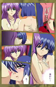 Page 433 of ~Momiji~ 'watashi ningyo jaarimasen' kanzenhan - preview thumbnail