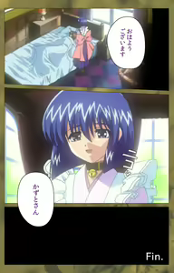 Page 453 of ~Momiji~ 'watashi ningyo jaarimasen' kanzenhan - preview thumbnail