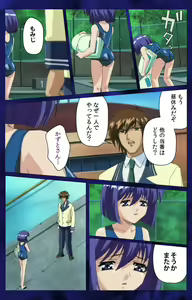 Page 50 of ~Momiji~ 'watashi ningyo jaarimasen' kanzenhan - preview thumbnail