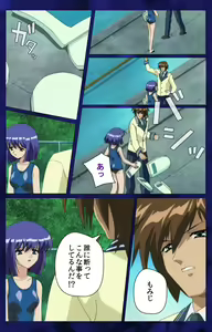 Page 51 of ~Momiji~ 'watashi ningyo jaarimasen' kanzenhan - preview thumbnail