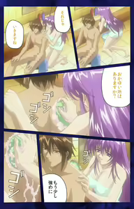 Page 77 of ~Momiji~ 'watashi ningyo jaarimasen' kanzenhan - preview thumbnail