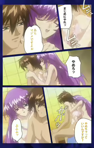 Page 80 of ~Momiji~ 'watashi ningyo jaarimasen' kanzenhan - preview thumbnail