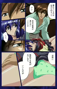 Page 8 of ~Momiji~ 'watashi ningyo jaarimasen' kanzenhan - preview thumbnail