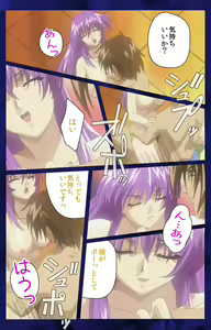 Page 93 of ~Momiji~ 'watashi ningyo jaarimasen' kanzenhan - preview thumbnail