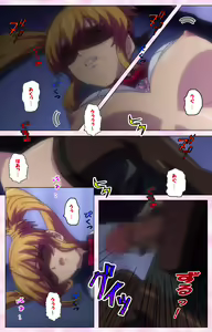 Page 103 of Inshitsu otaku ni ikareru imouto kanzenhan - preview thumbnail