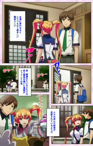 Page 11 of Inshitsu otaku ni ikareru imouto kanzenhan - preview thumbnail