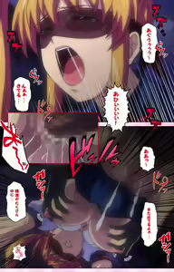Page 111 of Inshitsu otaku ni ikareru imouto kanzenhan - preview thumbnail