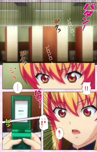 Page 122 of Inshitsu otaku ni ikareru imouto kanzenhan - preview thumbnail