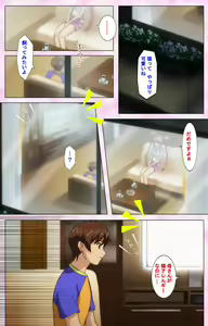 Page 13 of Inshitsu otaku ni ikareru imouto kanzenhan - preview thumbnail