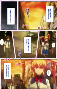 Page 133 of Inshitsu otaku ni ikareru imouto kanzenhan - preview thumbnail