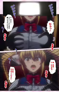 Page 135 of Inshitsu otaku ni ikareru imouto kanzenhan - preview thumbnail