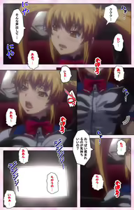 Page 136 of Inshitsu otaku ni ikareru imouto kanzenhan - preview thumbnail