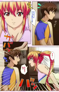 Page 14 of Inshitsu otaku ni ikareru imouto kanzenhan - preview thumbnail