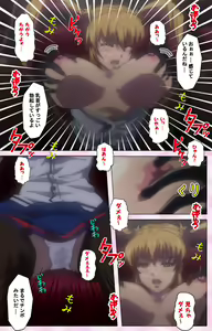 Page 141 of Inshitsu otaku ni ikareru imouto kanzenhan - preview thumbnail
