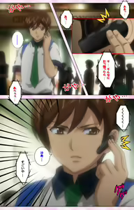Page 143 of Inshitsu otaku ni ikareru imouto kanzenhan - preview thumbnail