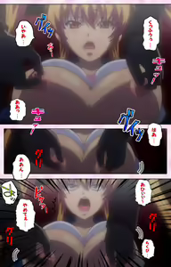 Page 145 of Inshitsu otaku ni ikareru imouto kanzenhan - preview thumbnail