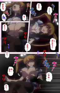 Page 147 of Inshitsu otaku ni ikareru imouto kanzenhan - preview thumbnail