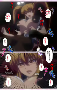 Page 148 of Inshitsu otaku ni ikareru imouto kanzenhan - preview thumbnail