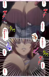 Page 154 of Inshitsu otaku ni ikareru imouto kanzenhan - preview thumbnail