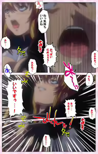 Page 160 of Inshitsu otaku ni ikareru imouto kanzenhan - preview thumbnail