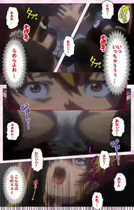 Page 162 of Inshitsu otaku ni ikareru imouto kanzenhan - preview thumbnail