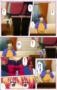 Page 166 of Inshitsu otaku ni ikareru imouto kanzenhan - preview thumbnail