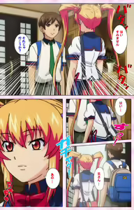 Page 170 of Inshitsu otaku ni ikareru imouto kanzenhan - preview thumbnail