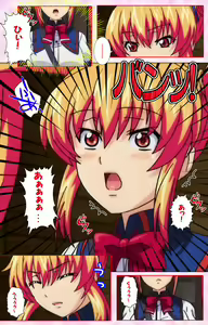 Page 171 of Inshitsu otaku ni ikareru imouto kanzenhan - preview thumbnail