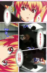 Page 175 of Inshitsu otaku ni ikareru imouto kanzenhan - preview thumbnail