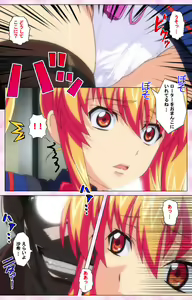 Page 177 of Inshitsu otaku ni ikareru imouto kanzenhan - preview thumbnail