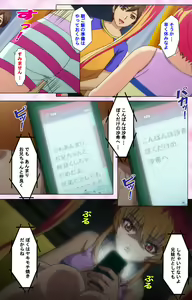 Page 19 of Inshitsu otaku ni ikareru imouto kanzenhan - preview thumbnail