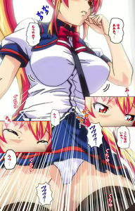 Page 193 of Inshitsu otaku ni ikareru imouto kanzenhan - preview thumbnail