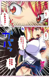 Page 194 of Inshitsu otaku ni ikareru imouto kanzenhan - preview thumbnail