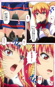 Page 198 of Inshitsu otaku ni ikareru imouto kanzenhan - preview thumbnail