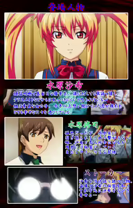 Page 2 of Inshitsu otaku ni ikareru imouto kanzenhan - preview thumbnail