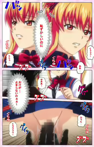 Page 201 of Inshitsu otaku ni ikareru imouto kanzenhan - preview thumbnail