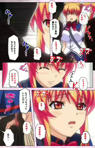 Page 206 of Inshitsu otaku ni ikareru imouto kanzenhan - preview thumbnail