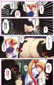 Page 210 of Inshitsu otaku ni ikareru imouto kanzenhan - preview thumbnail