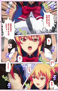 Page 218 of Inshitsu otaku ni ikareru imouto kanzenhan - preview thumbnail