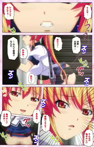 Page 221 of Inshitsu otaku ni ikareru imouto kanzenhan - preview thumbnail