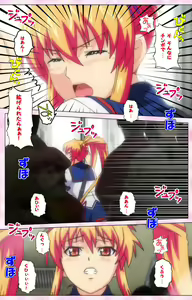 Page 225 of Inshitsu otaku ni ikareru imouto kanzenhan - preview thumbnail