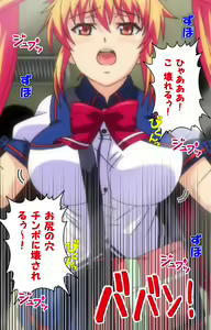 Page 230 of Inshitsu otaku ni ikareru imouto kanzenhan - preview thumbnail