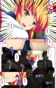 Page 234 of Inshitsu otaku ni ikareru imouto kanzenhan - preview thumbnail