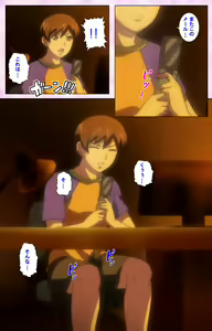 Page 236 of Inshitsu otaku ni ikareru imouto kanzenhan - preview thumbnail