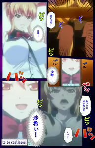 Page 237 of Inshitsu otaku ni ikareru imouto kanzenhan - preview thumbnail