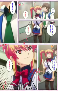 Page 240 of Inshitsu otaku ni ikareru imouto kanzenhan - preview thumbnail