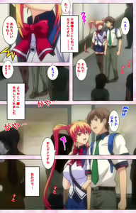 Page 242 of Inshitsu otaku ni ikareru imouto kanzenhan - preview thumbnail